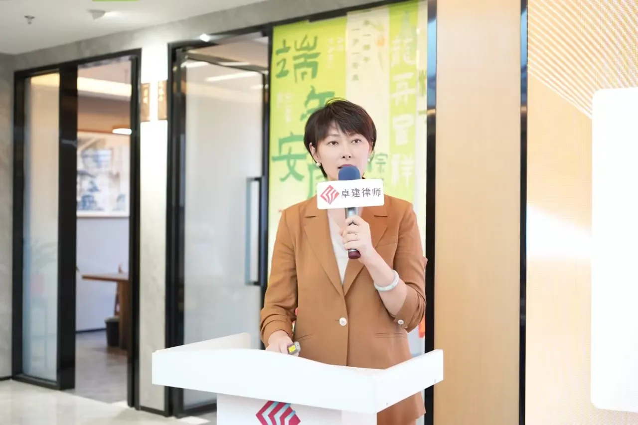 易轶律师受邀出席法律服务产品标准化与创新化专题研讨会,解读婚姻家事非诉业务新趋势