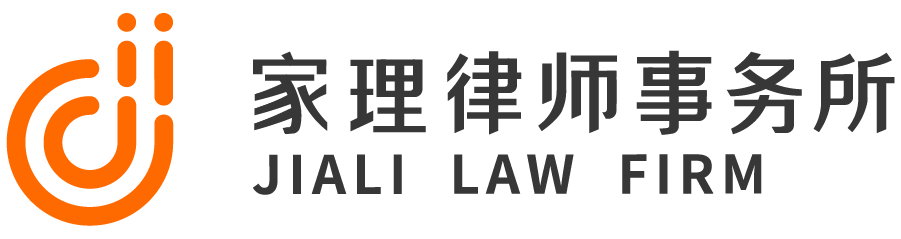 广州财产协议律师事务所